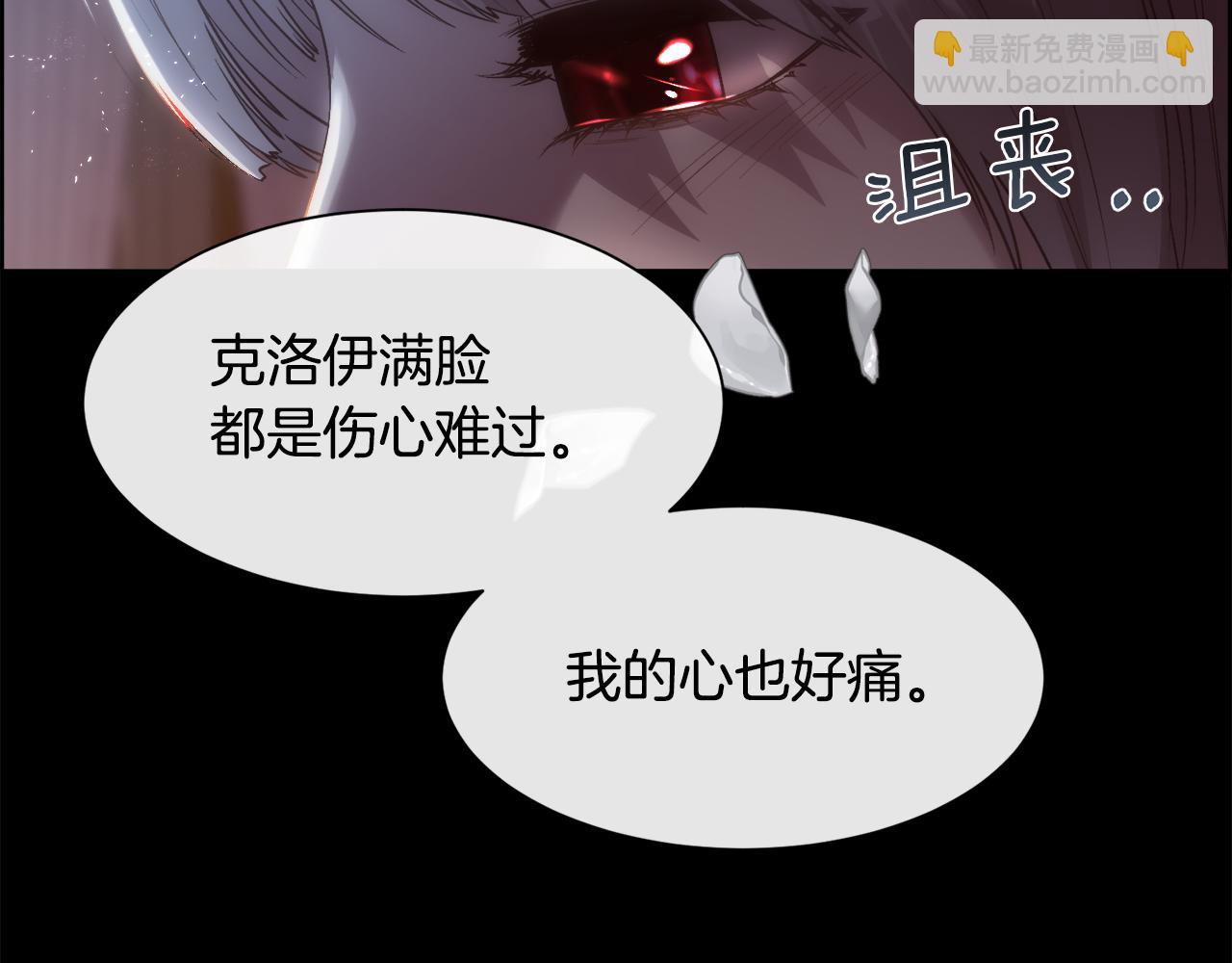 第70话 没人知道我曾来过(1/4)-第71话