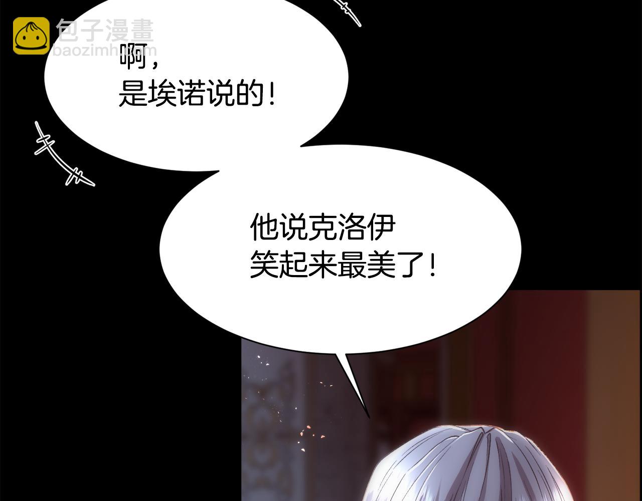 第70话 没人知道我曾来过(1/4)-第71话