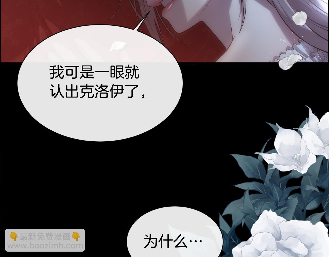 第70话 没人知道我曾来过(1/4)-第71话