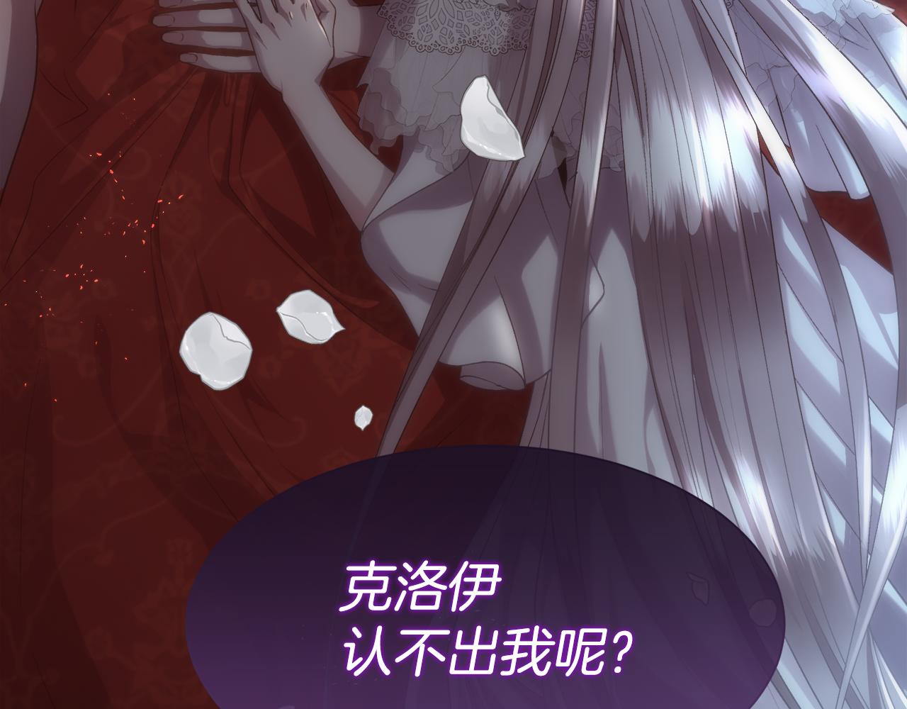 第70话 没人知道我曾来过(1/4)-第71话