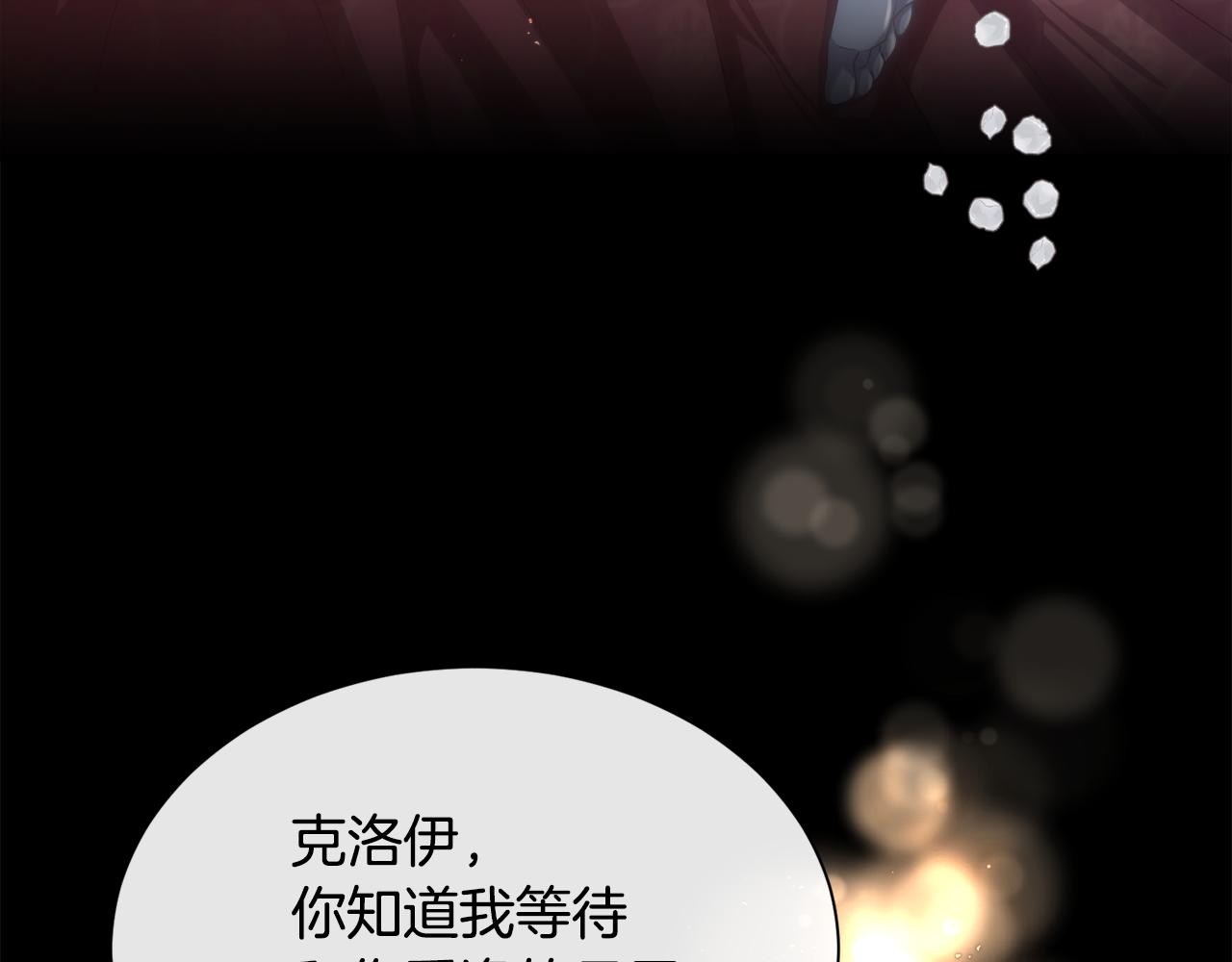 第70话 没人知道我曾来过(1/4)-第71话