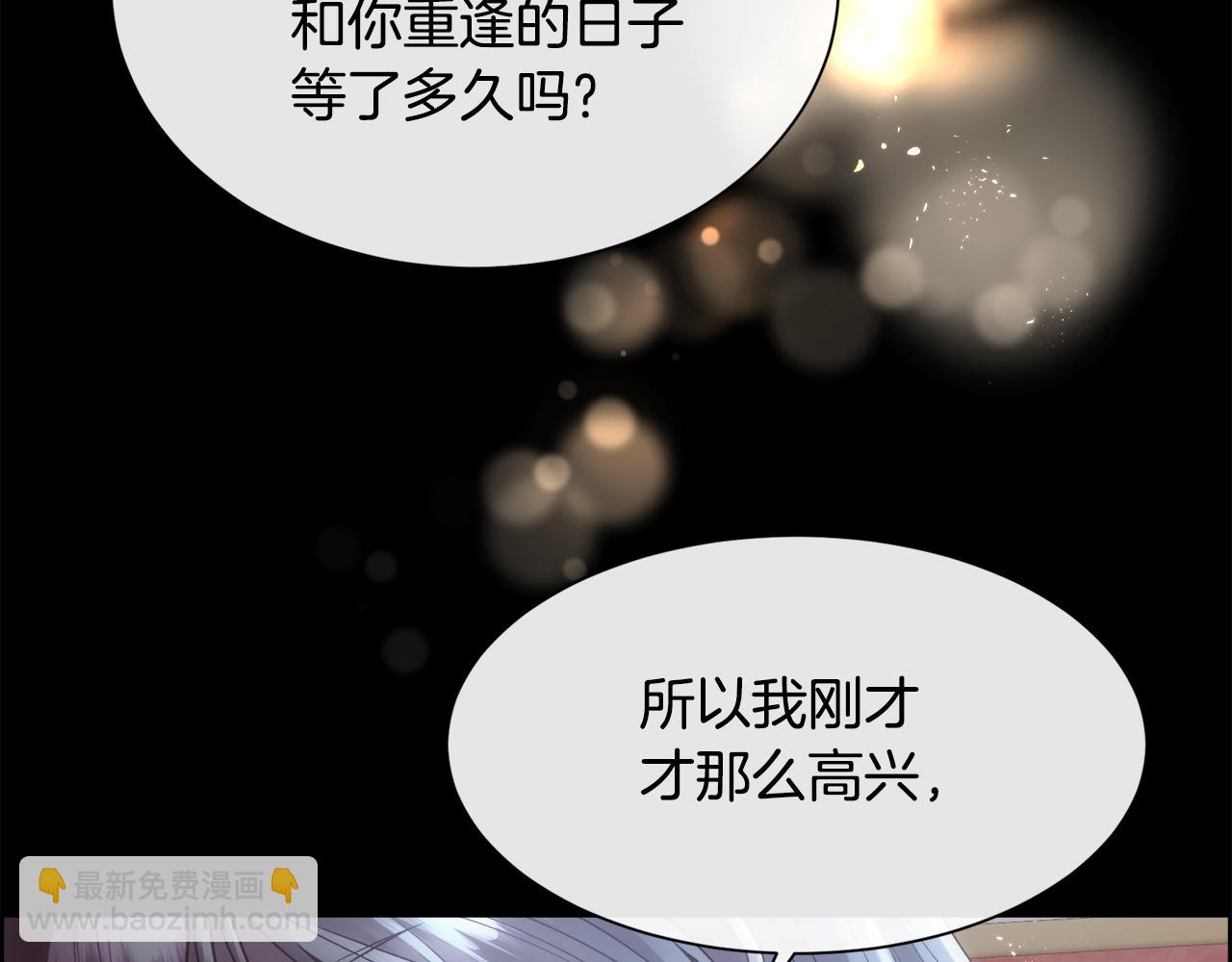 第70话 没人知道我曾来过(1/4)-第71话