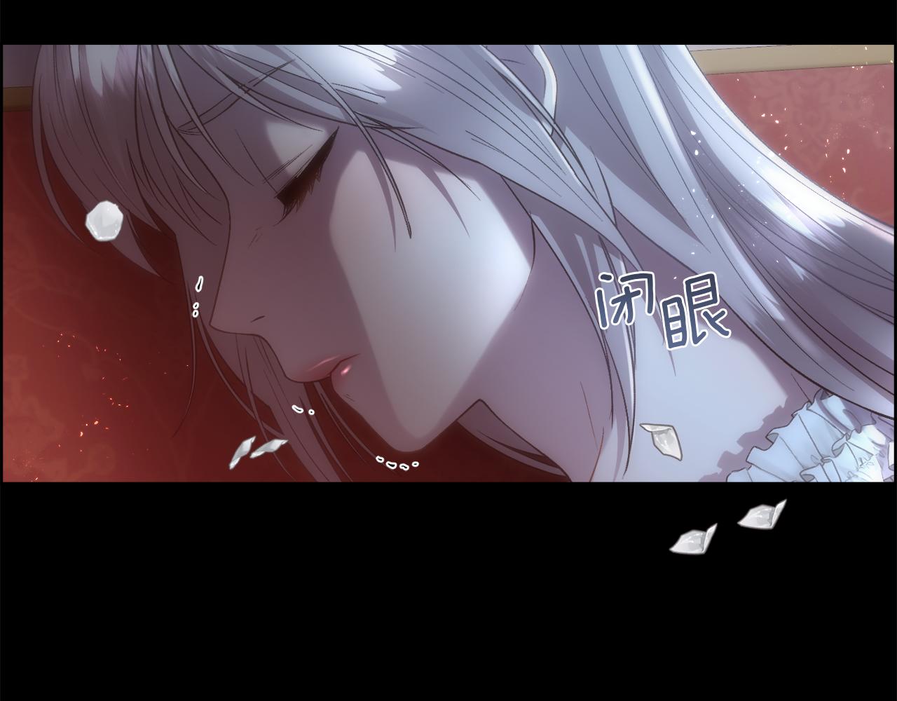 第70话 没人知道我曾来过(1/4)-第71话