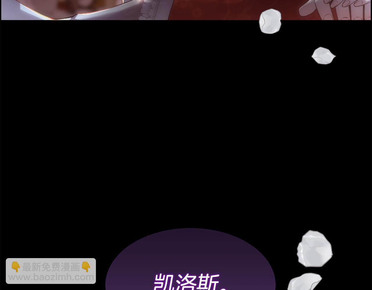 第70话 没人知道我曾来过(1/4)-第71话