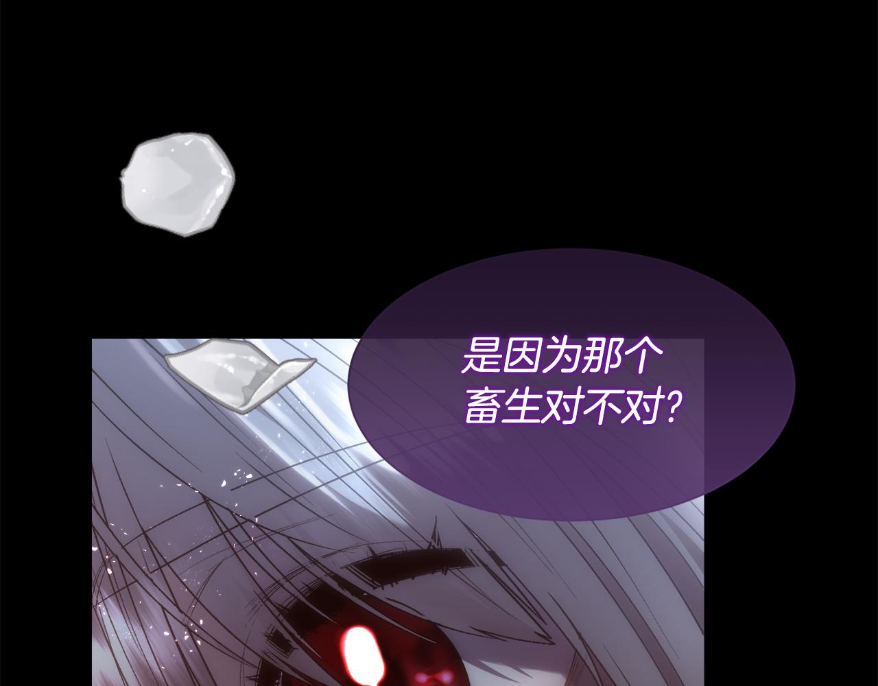 第70话 没人知道我曾来过(1/4)-第71话