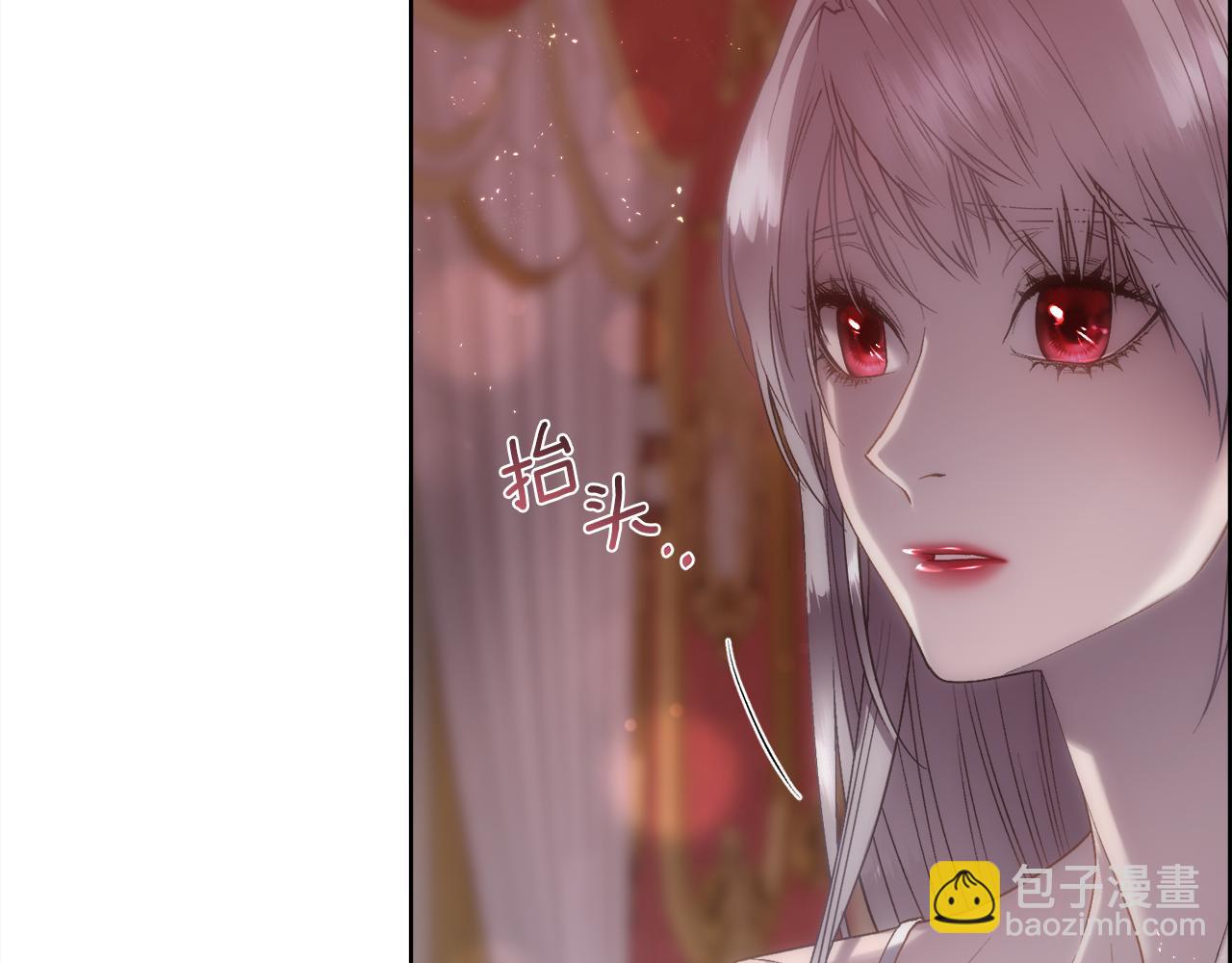 第72话 她有事瞒着我(1/4)-第73话