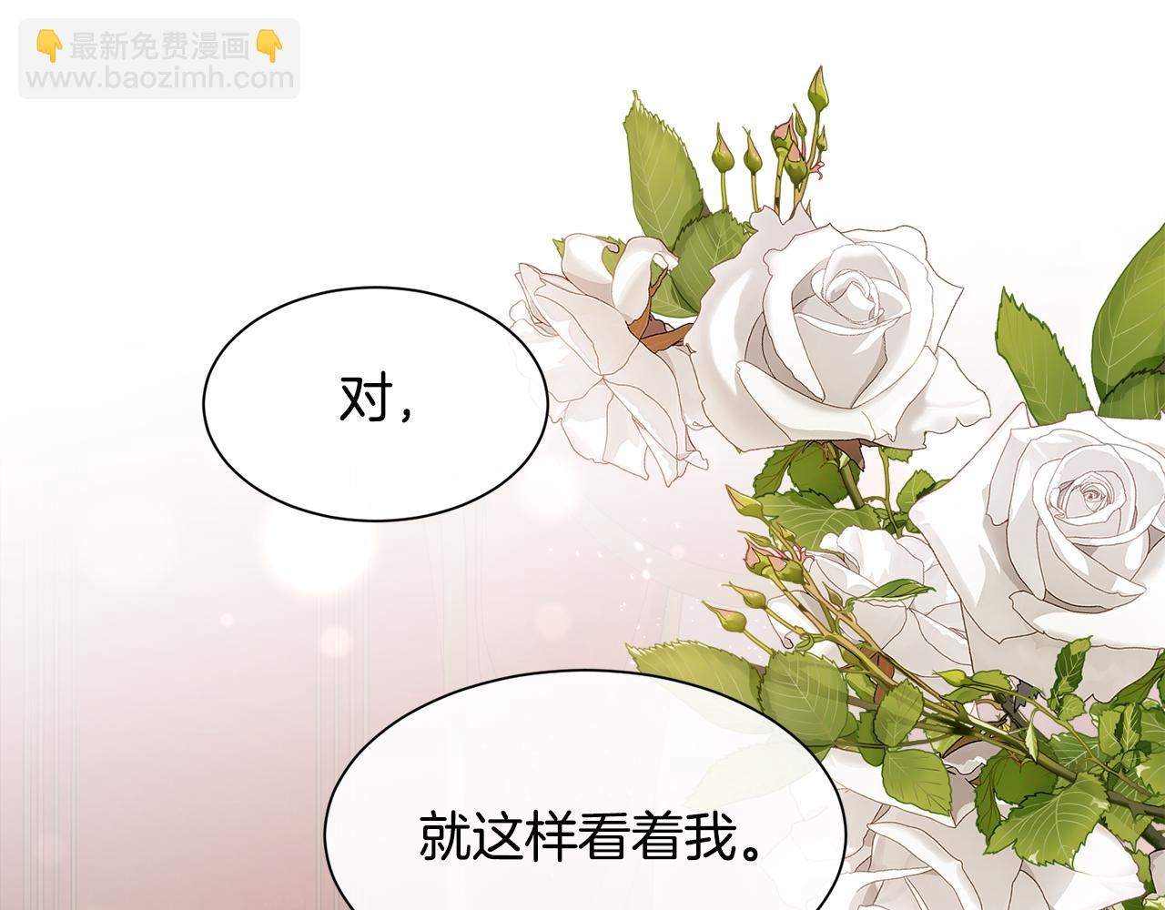 第72话 她有事瞒着我(1/4)-第73话