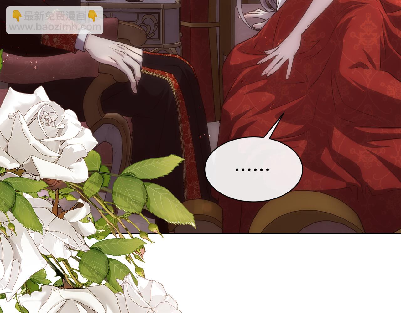 第72话 她有事瞒着我(1/4)-第73话