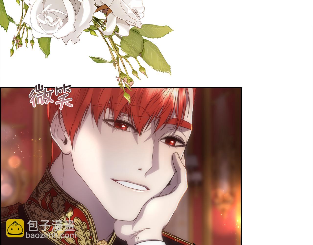 第72话 她有事瞒着我(1/4)-第73话