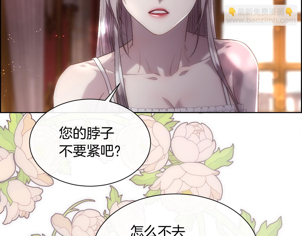 第72话 她有事瞒着我(1/4)-第73话