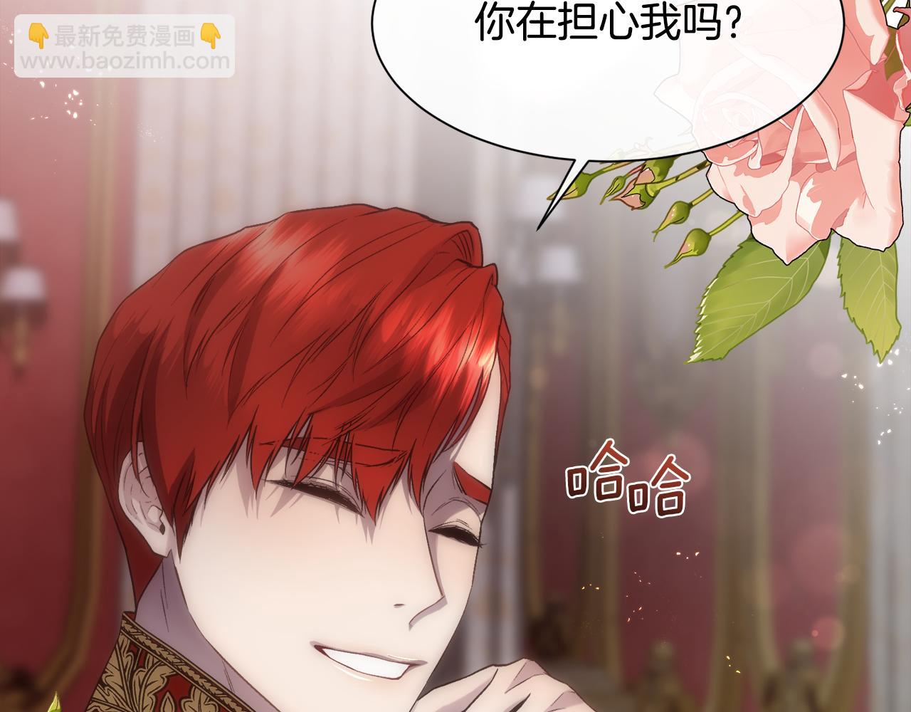 第72话 她有事瞒着我(1/4)-第73话