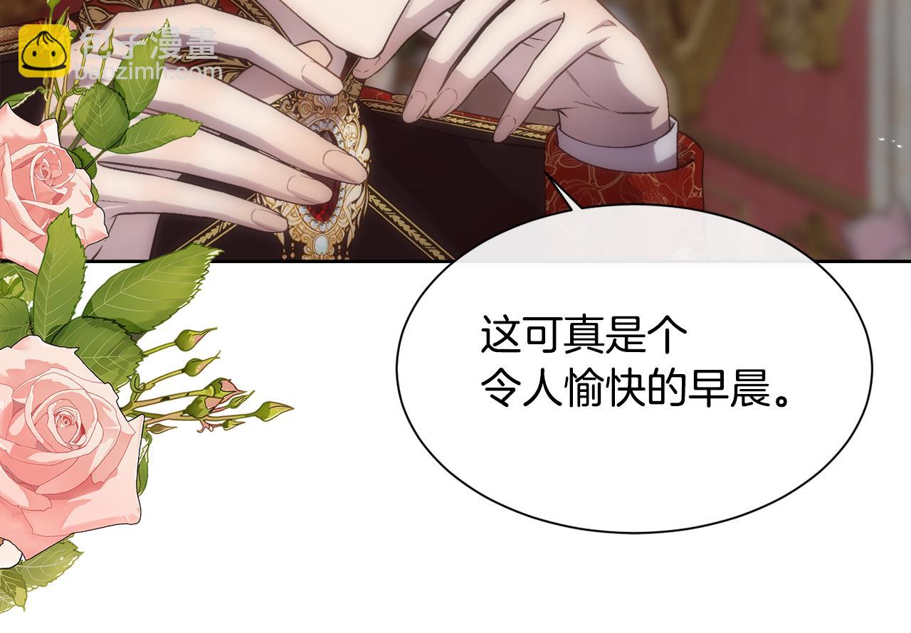 第72话 她有事瞒着我(1/4)-第73话