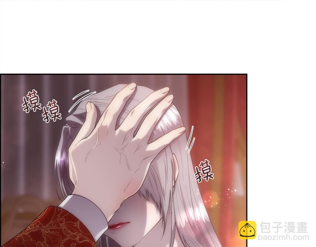 第72话 她有事瞒着我(1/4)-第73话