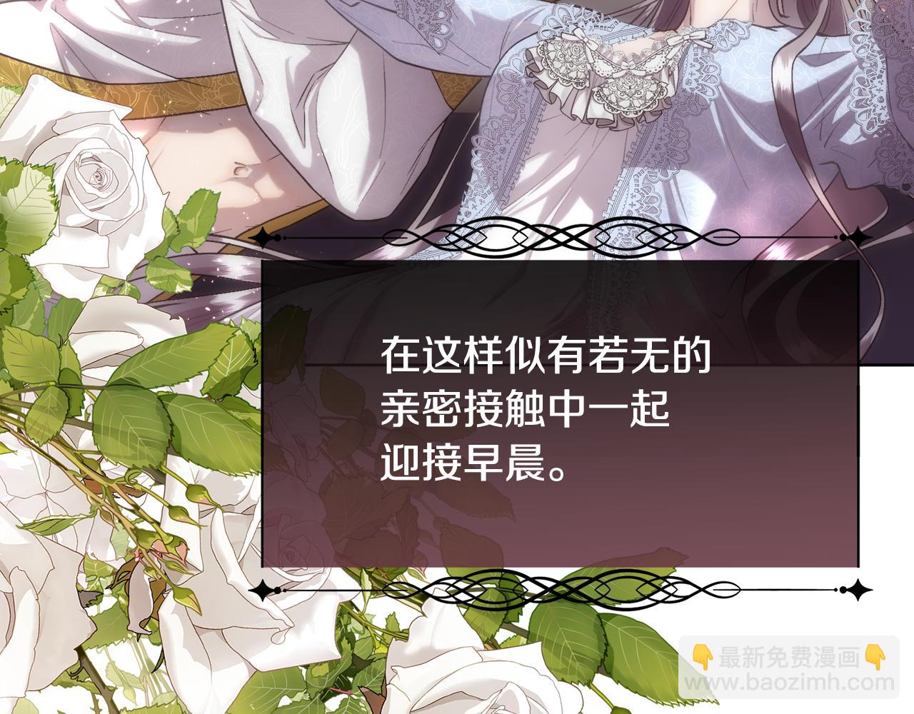 第72话 她有事瞒着我(1/4)-第73话