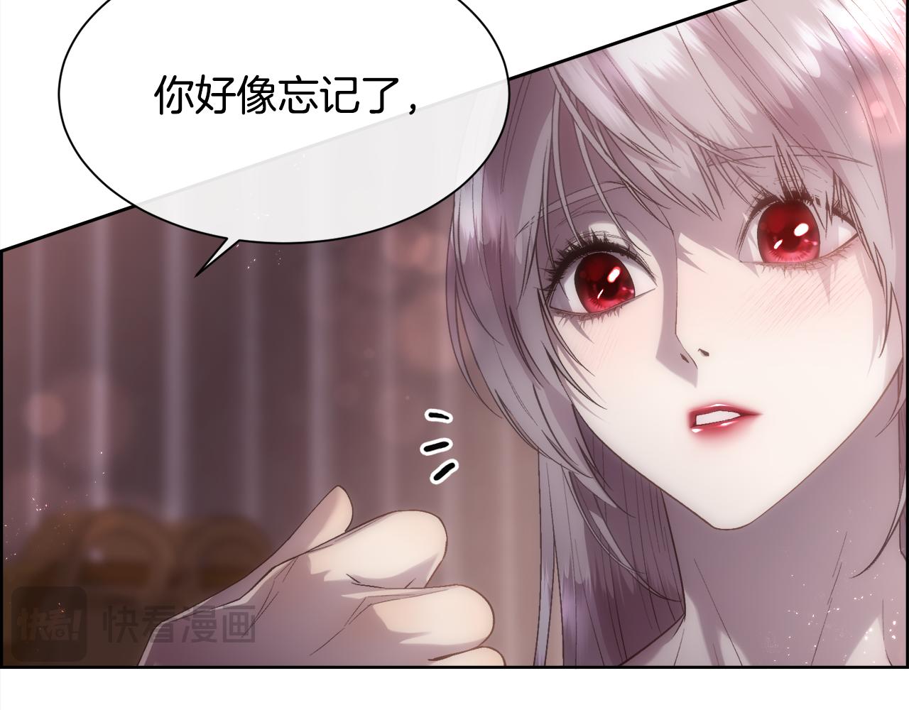 第72话 她有事瞒着我(1/4)-第73话