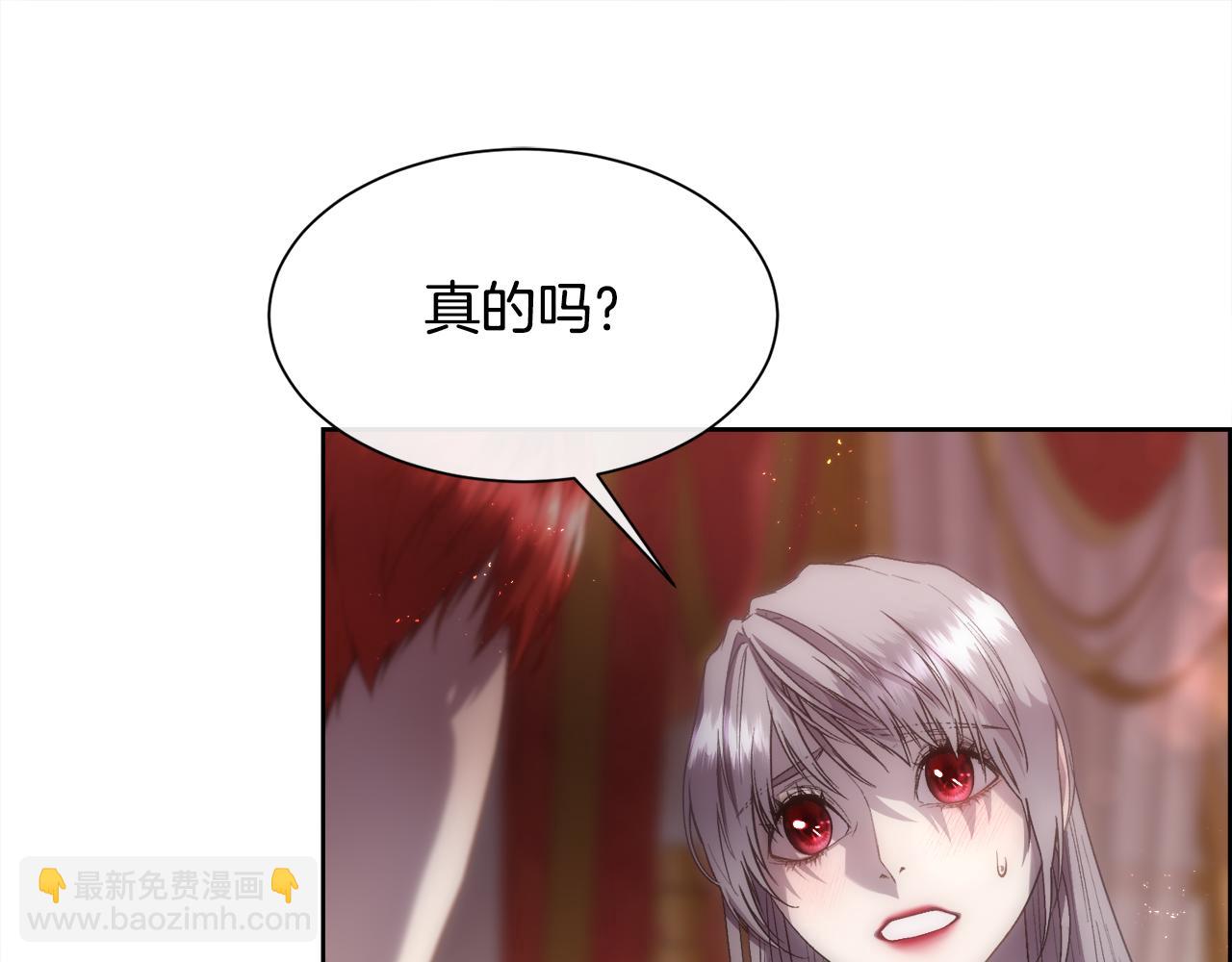 第72话 她有事瞒着我(1/4)-第73话