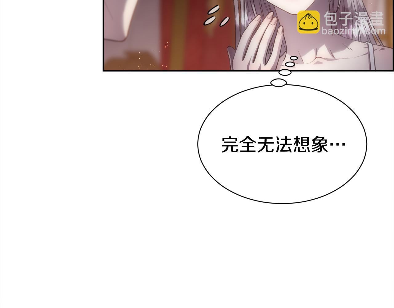 第72话 她有事瞒着我(1/4)-第73话