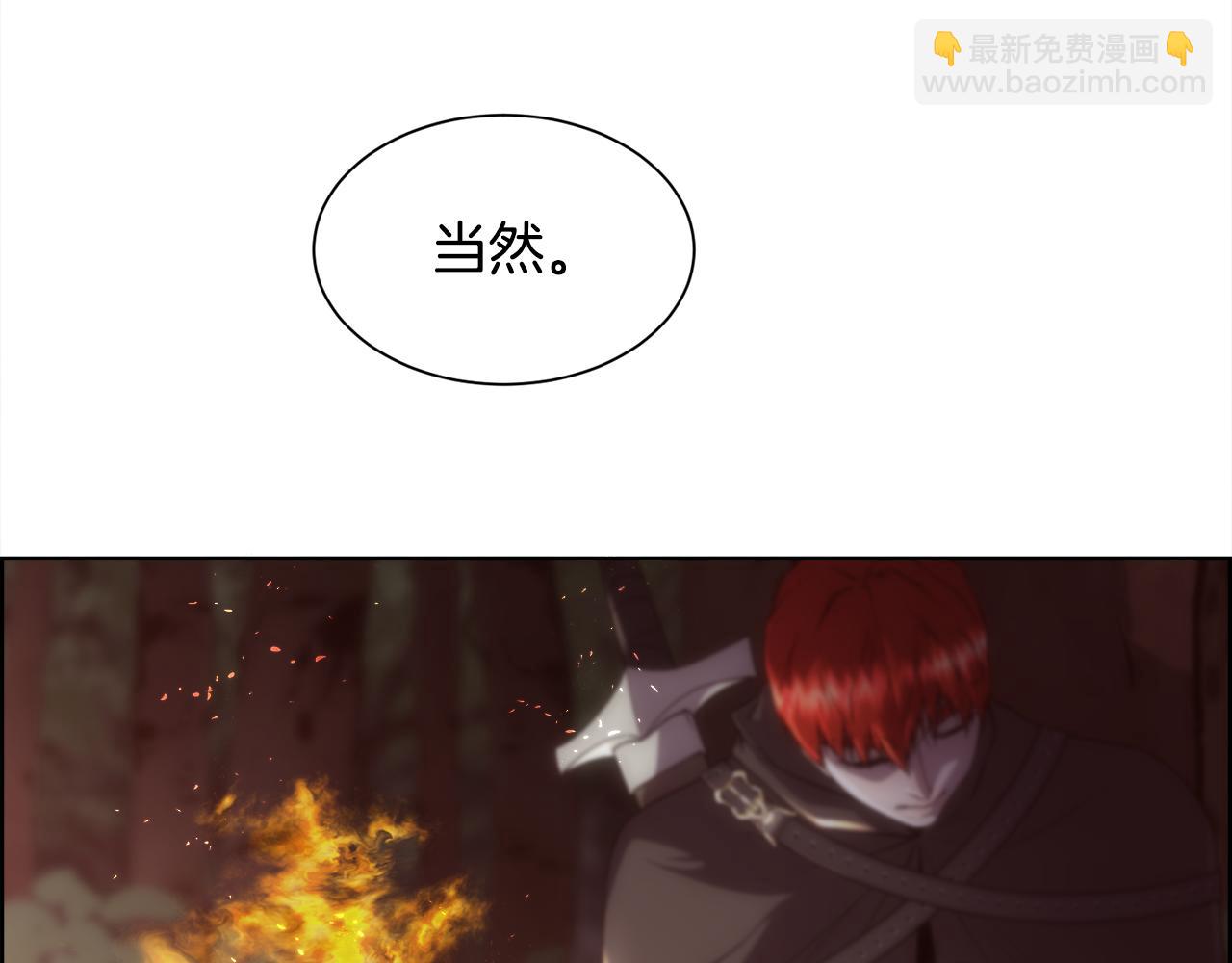 第72话 她有事瞒着我(1/4)-第73话