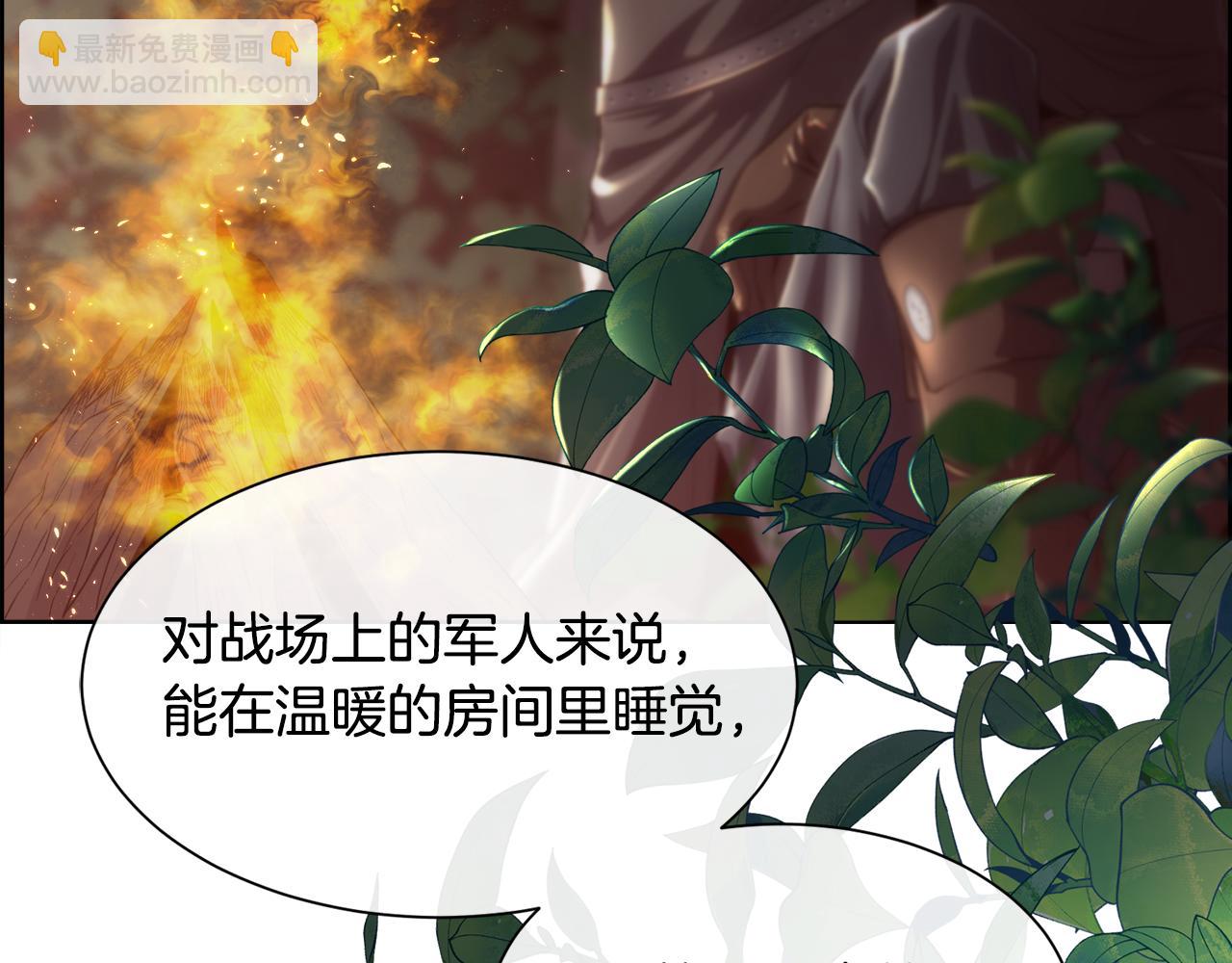 第72话 她有事瞒着我(1/4)-第73话