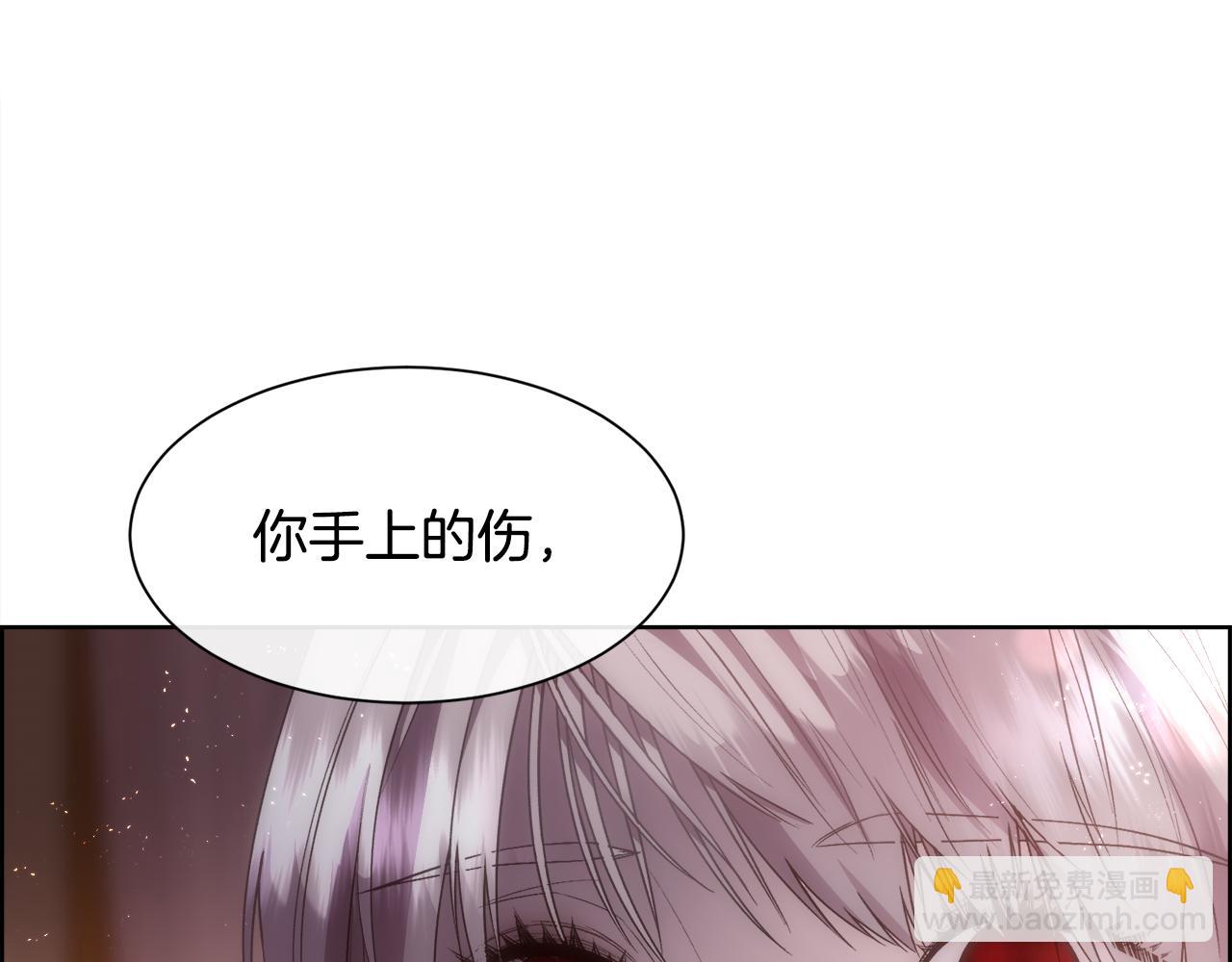 第72话 她有事瞒着我(1/4)-第73话