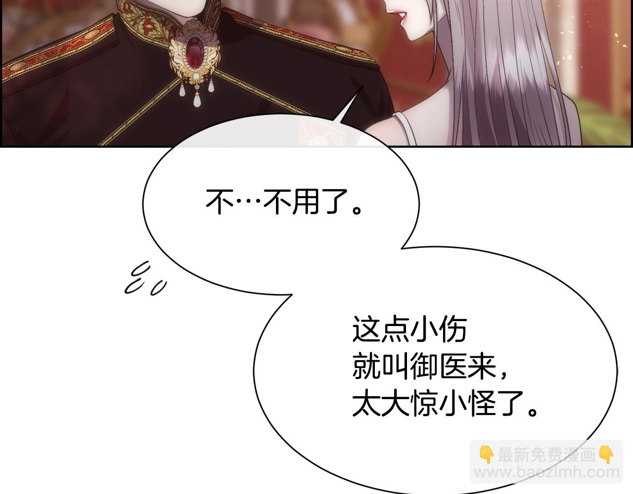 第72话 她有事瞒着我(1/4)-第73话