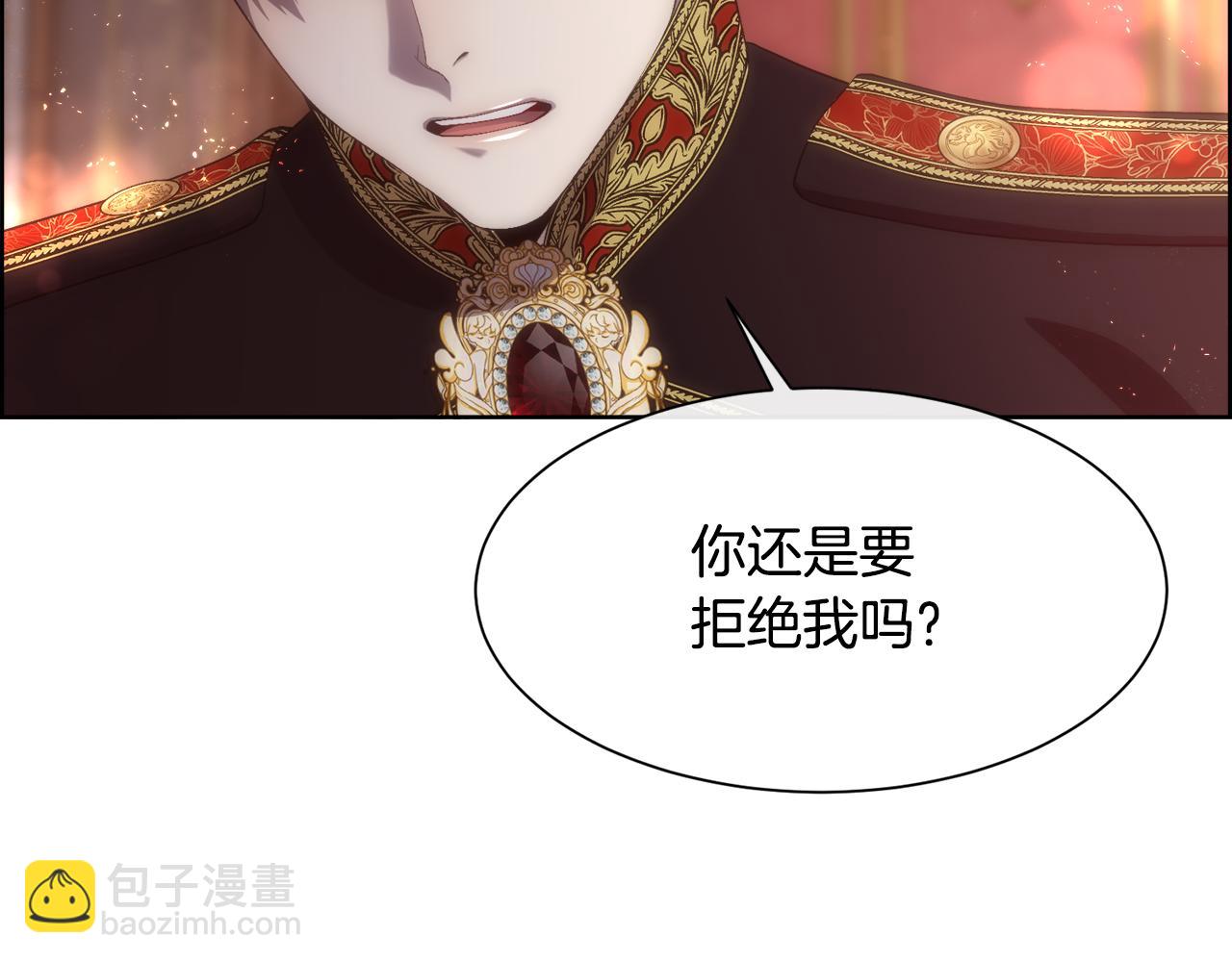 第72话 她有事瞒着我(1/4)-第73话