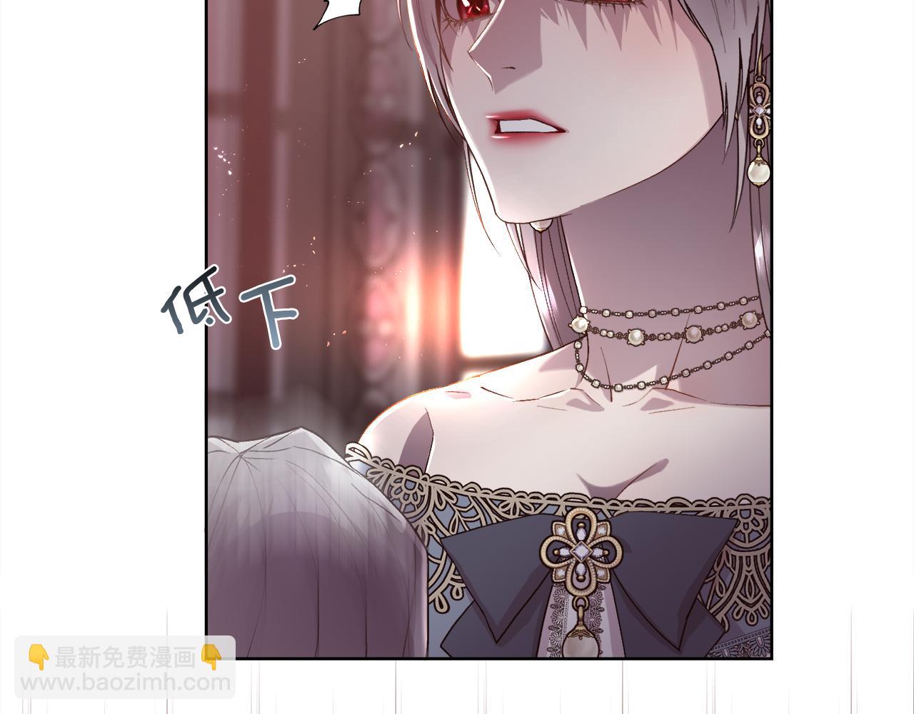 第76话 祭品的命运(1/3)-第77话