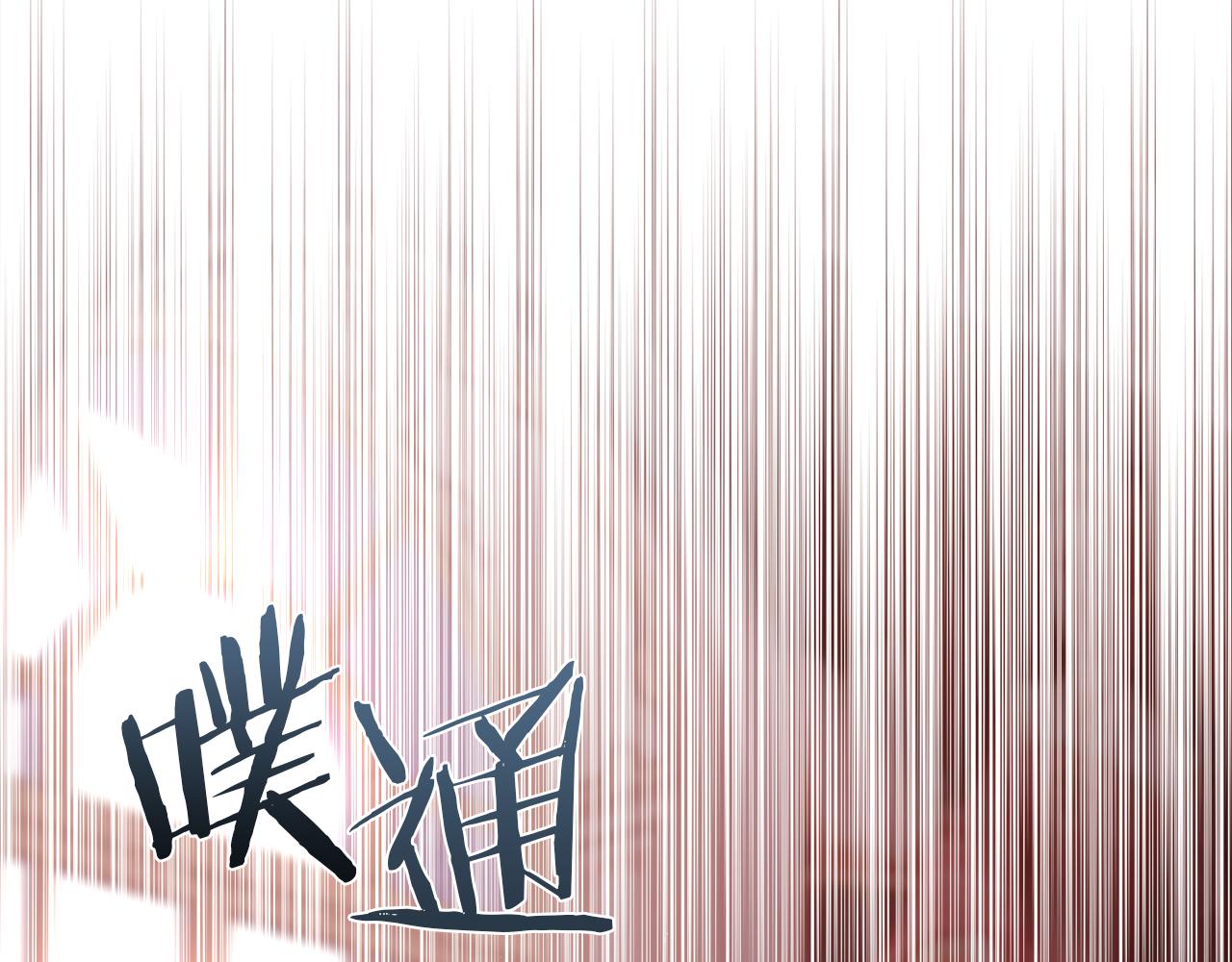 第76话 祭品的命运(1/3)-第77话