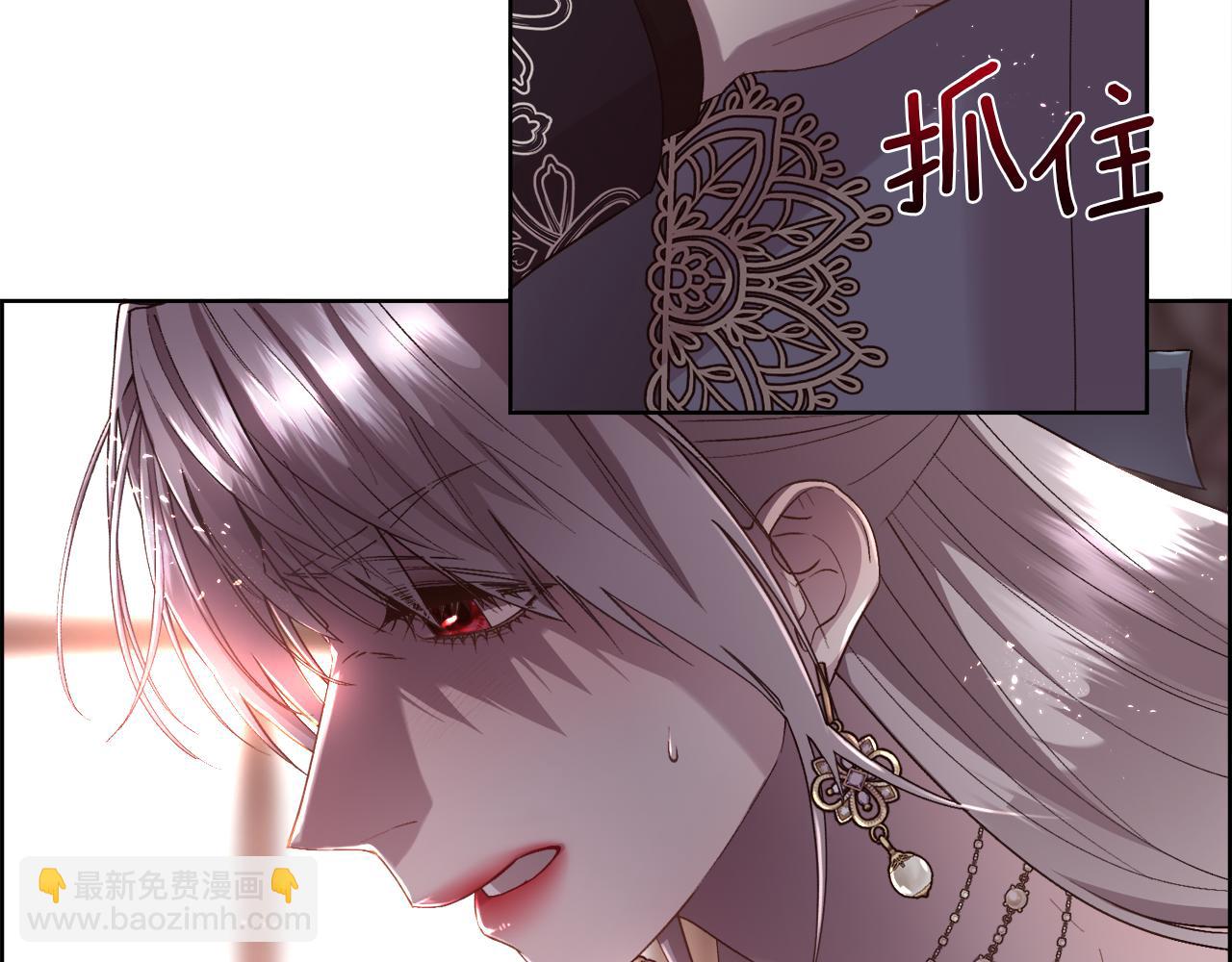 第76话 祭品的命运(1/3)-第77话