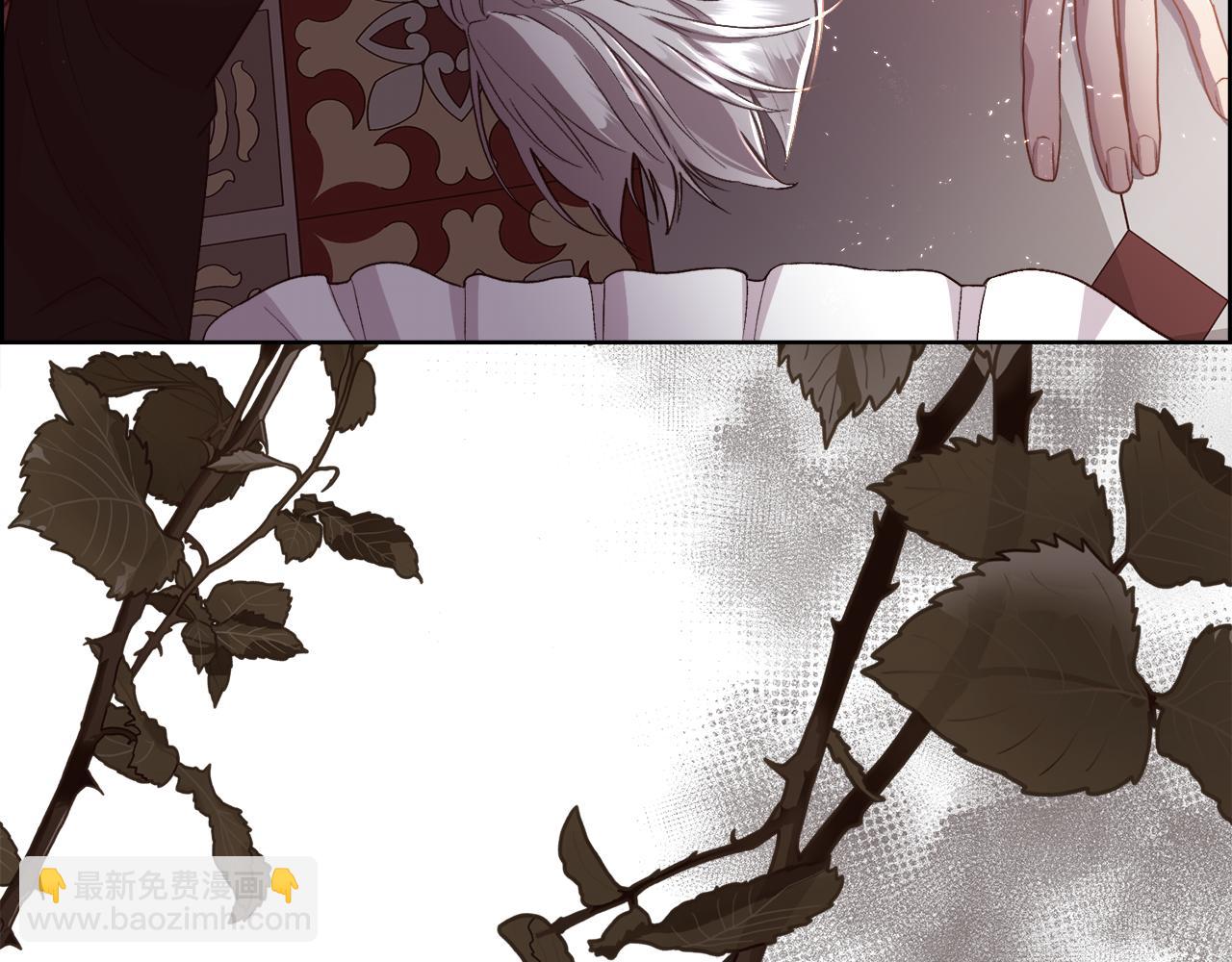 第76话 祭品的命运(1/3)-第77话