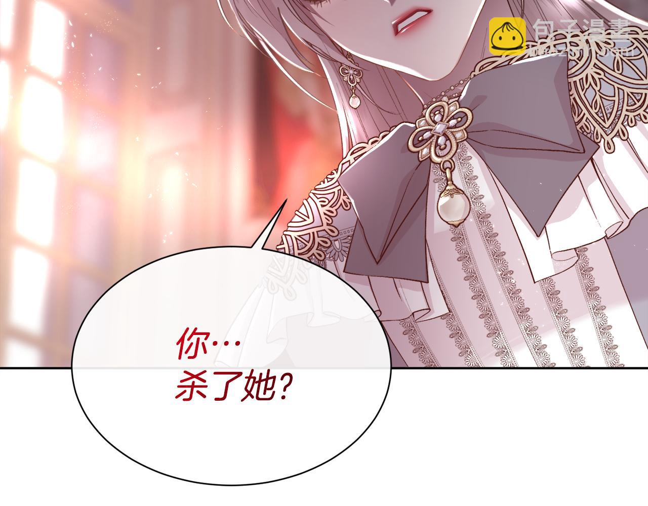 第76话 祭品的命运(1/3)-第77话