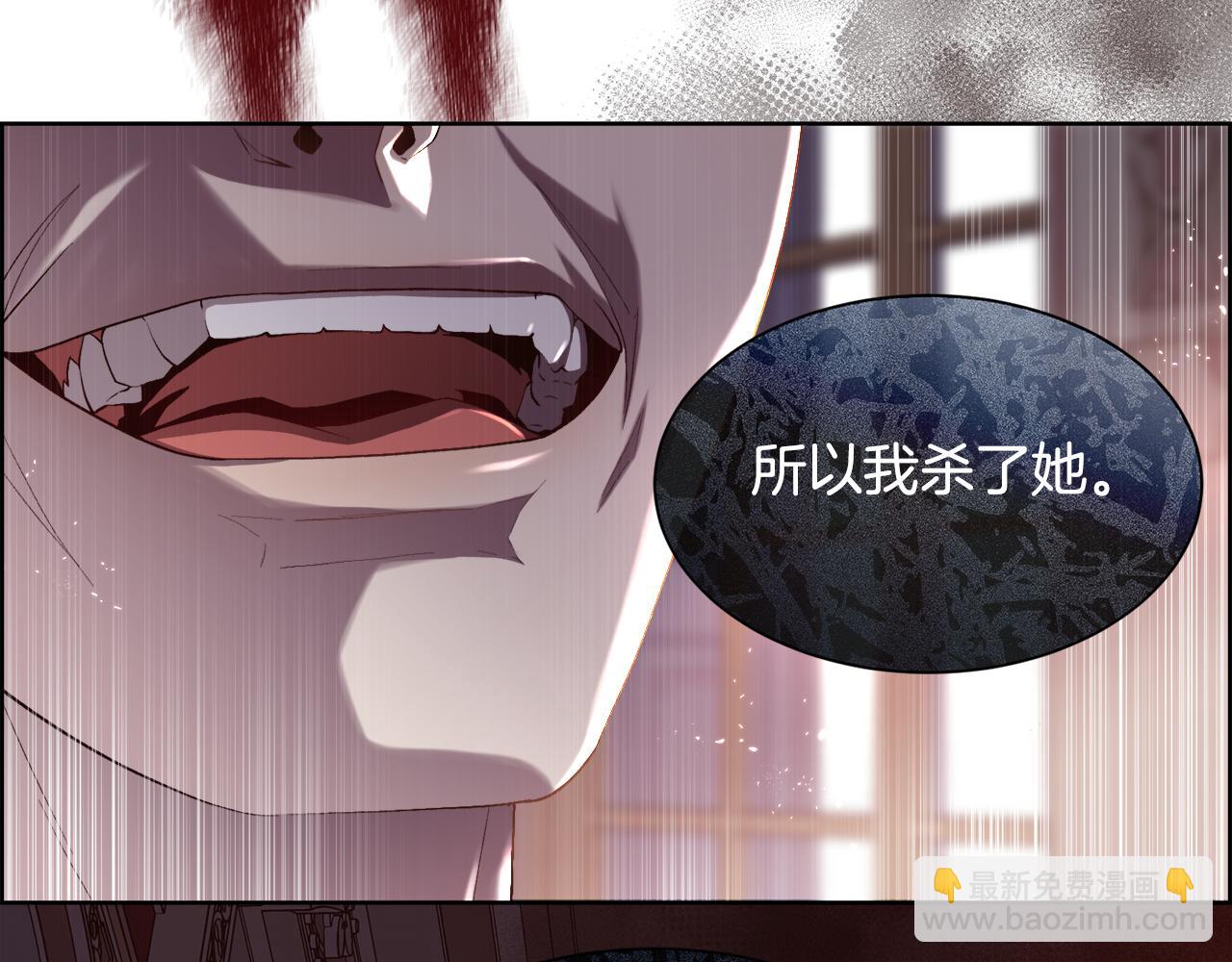 第76话 祭品的命运(1/3)-第77话