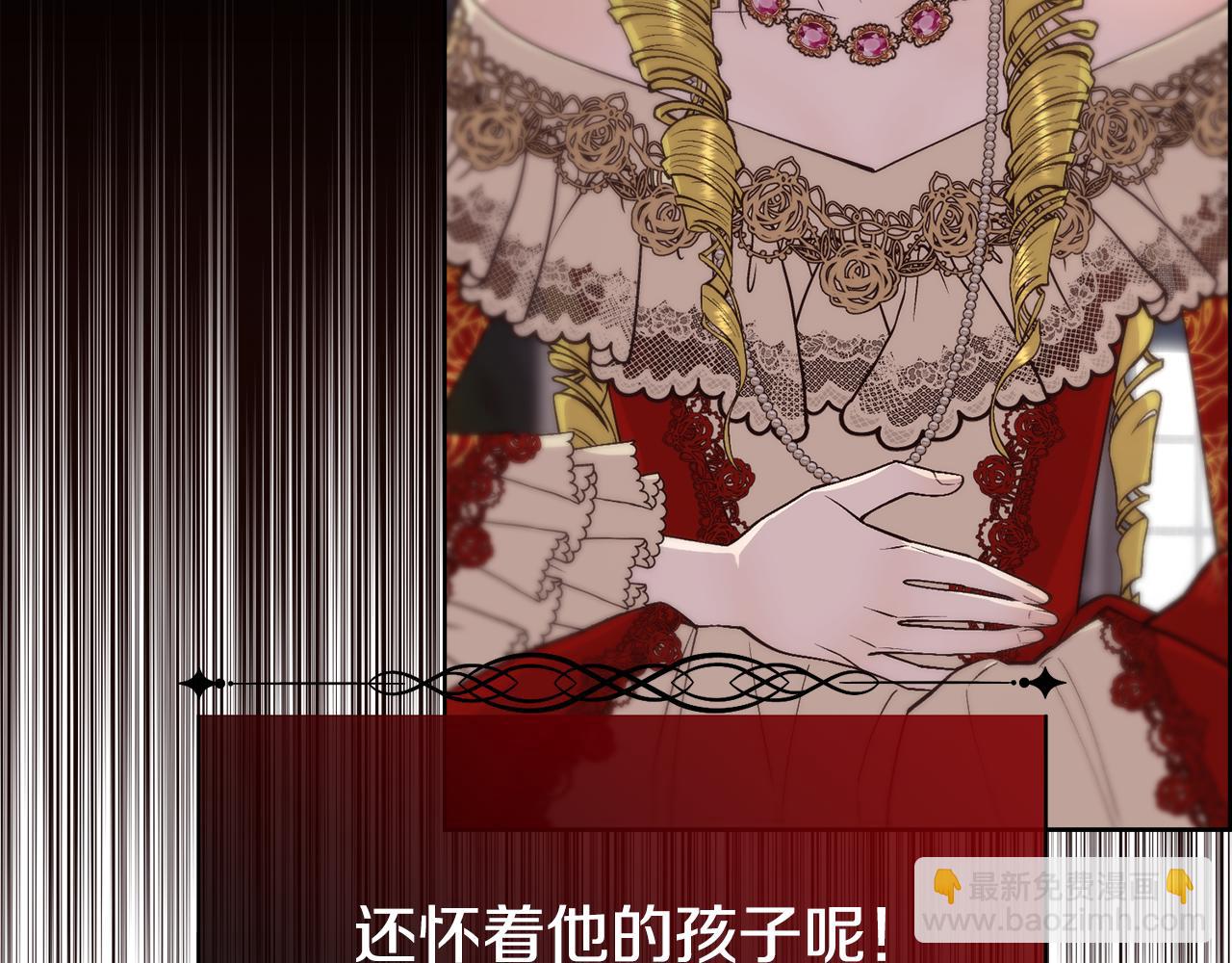 第76话 祭品的命运(1/3)-第77话