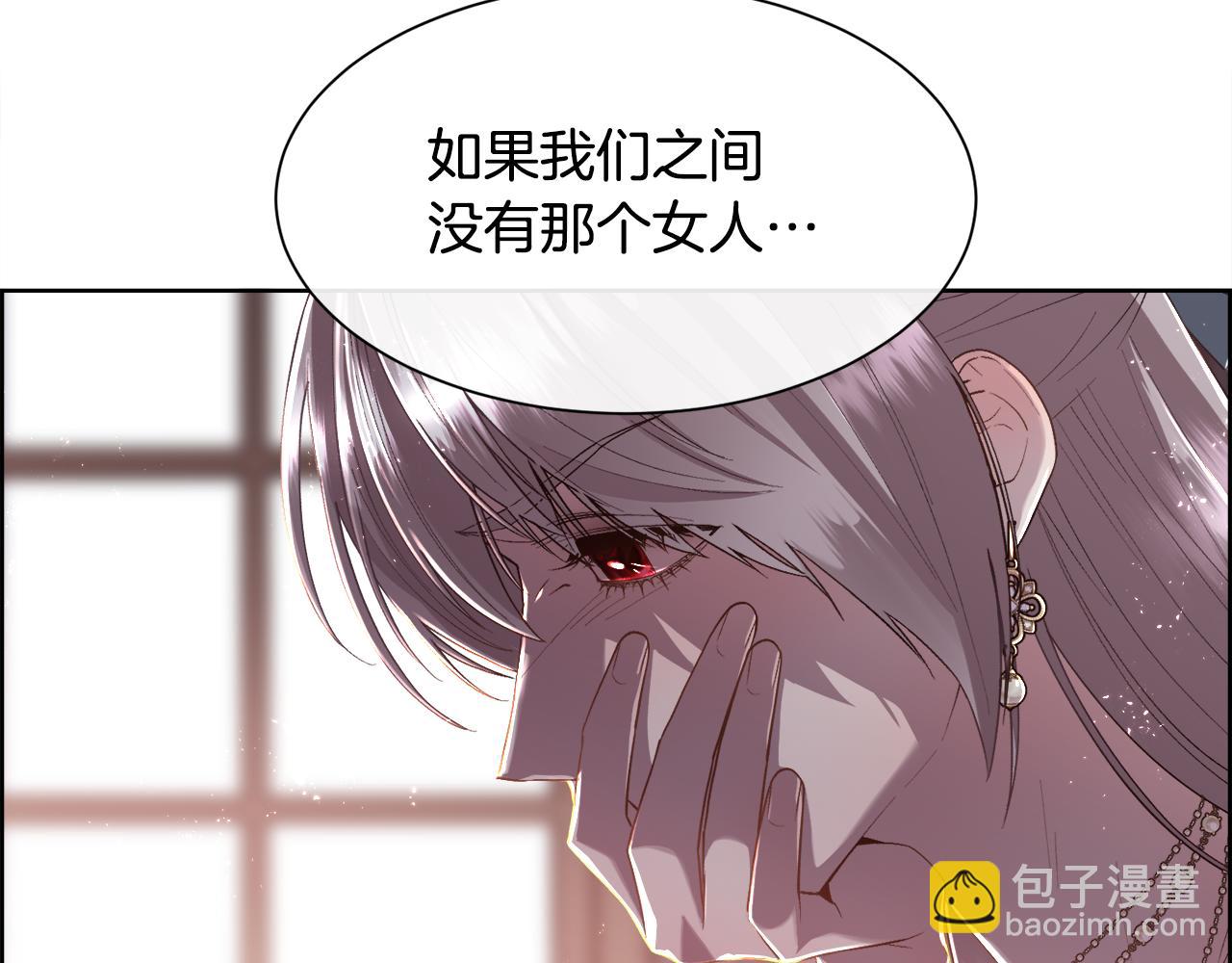 第76话 祭品的命运(1/3)-第77话