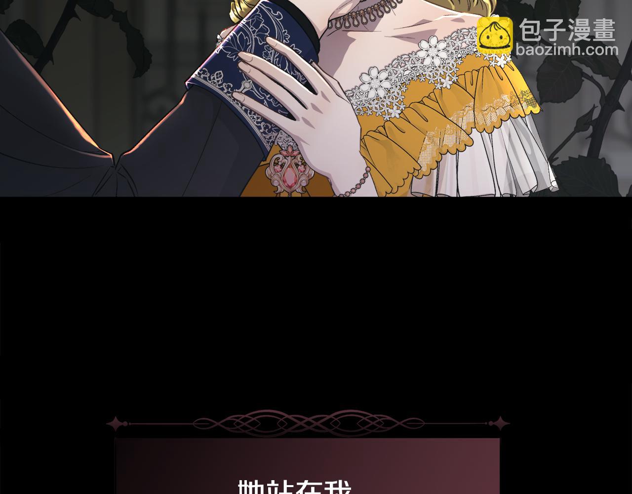 第76话 祭品的命运(1/3)-第77话