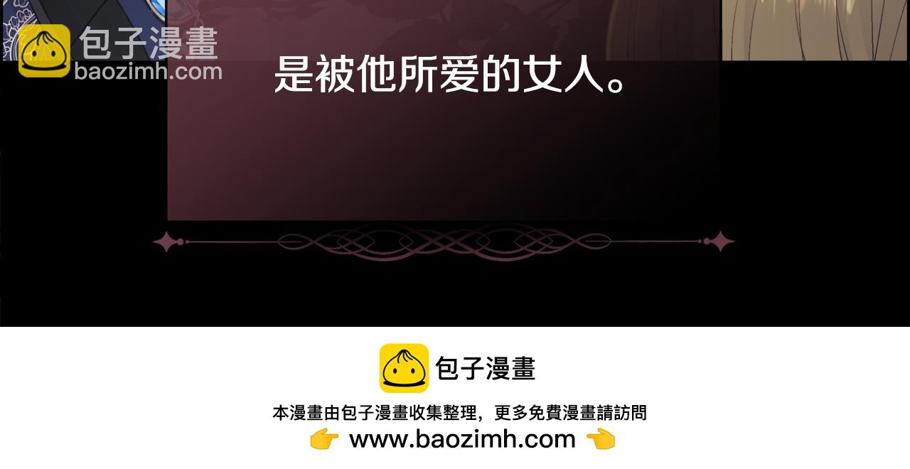 第76话 祭品的命运(1/3)-第77话