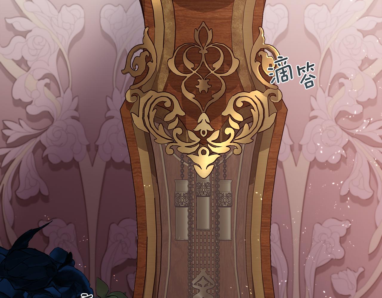 第76话 祭品的命运(1/3)-第77话