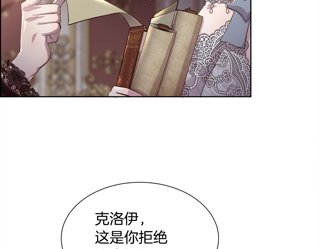 第78话 圣女出现(1/4)-第79话