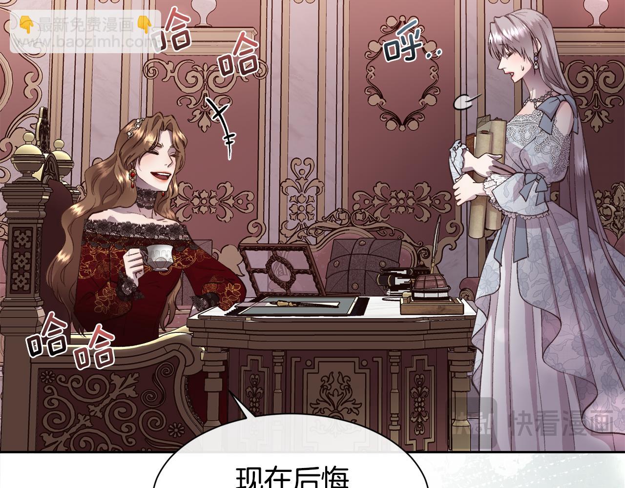 第78话 圣女出现(1/4)-第79话