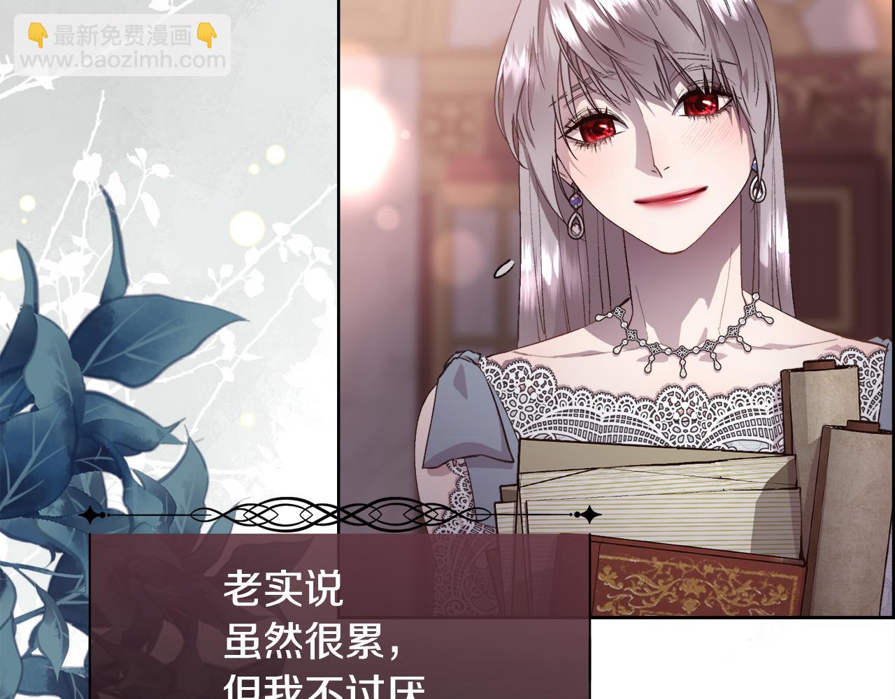 第78话 圣女出现(1/4)-第79话