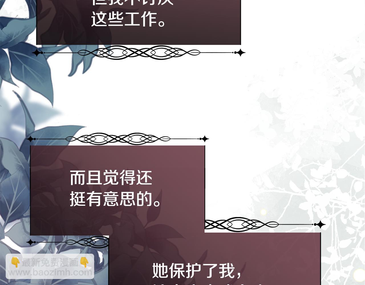 第78话 圣女出现(1/4)-第79话