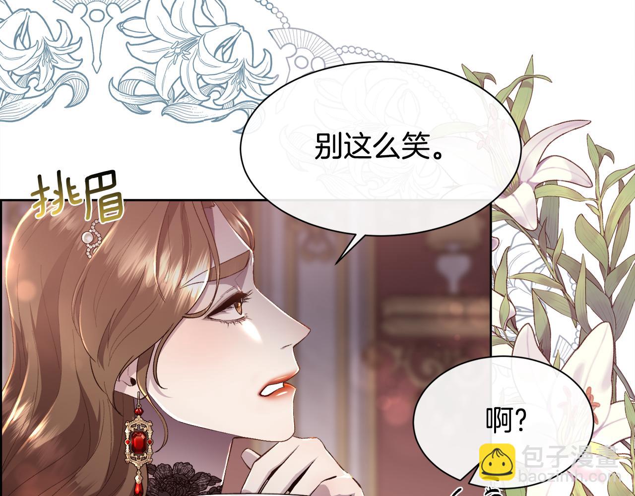 第78话 圣女出现(1/4)-第79话