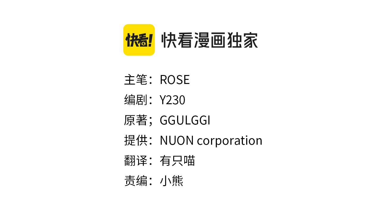 第78话 圣女出现(1/4)-第79话