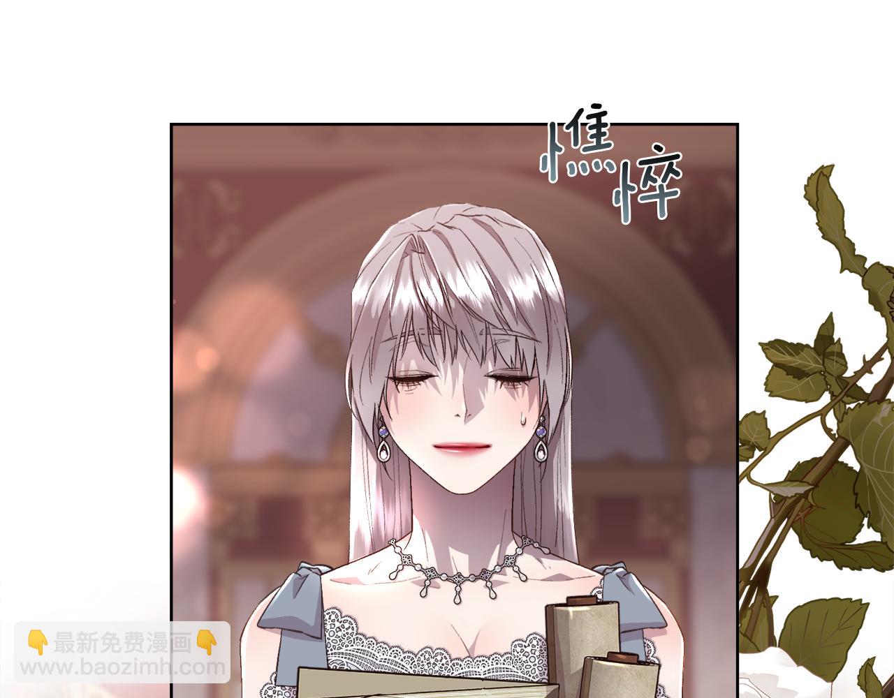 第78话 圣女出现(1/4)-第79话