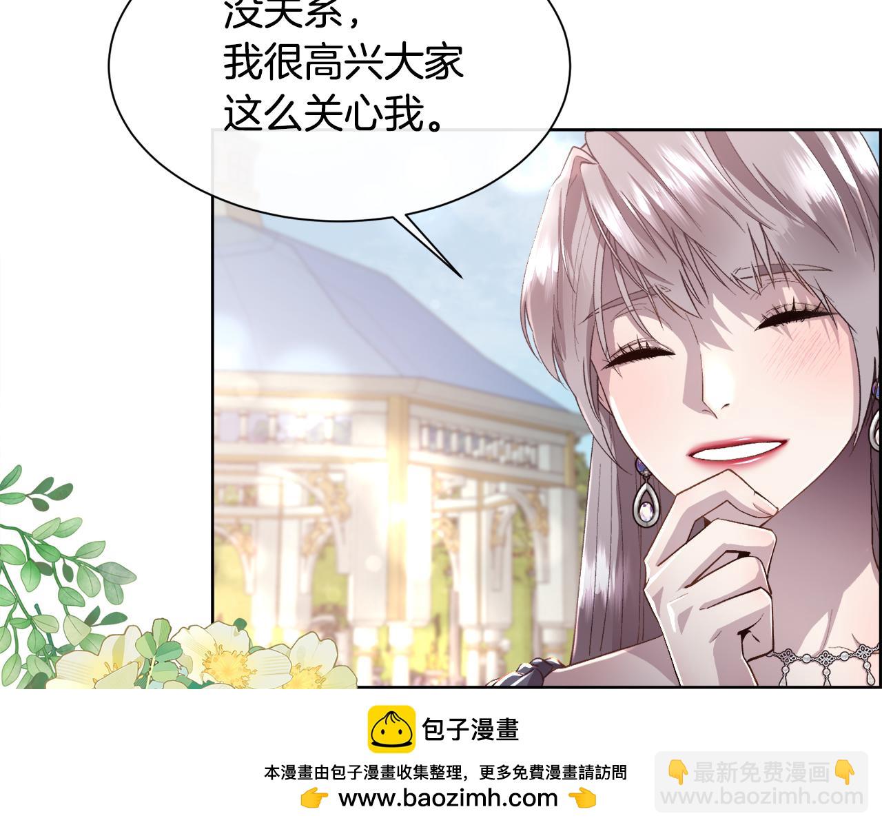 第78话 圣女出现(1/4)-第79话