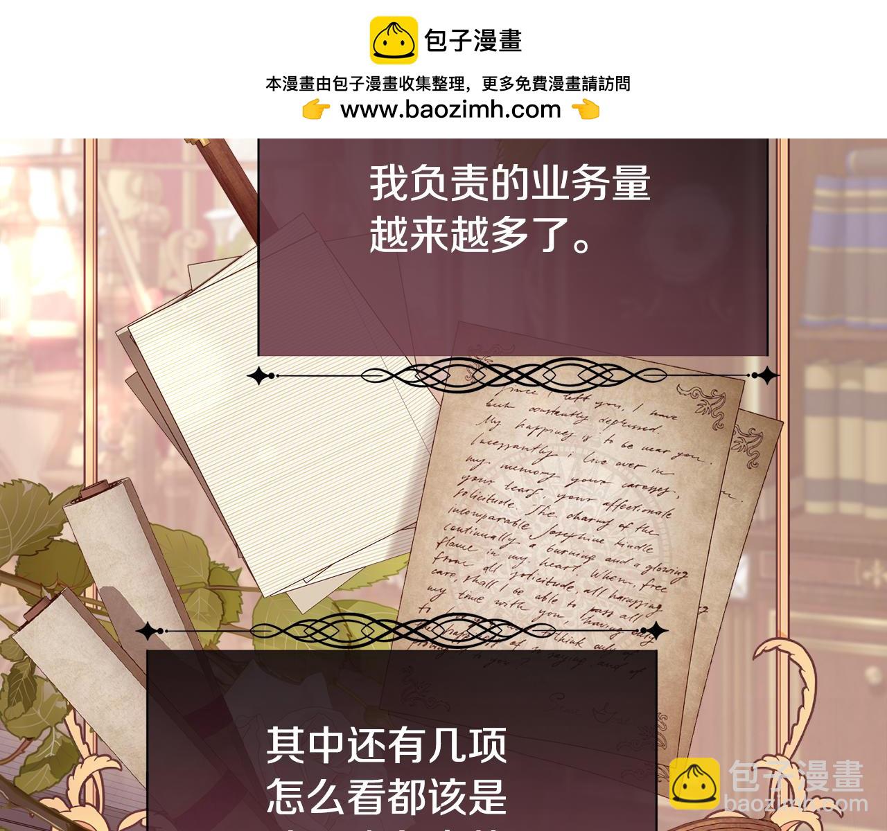 第78话 圣女出现(1/4)-第79话