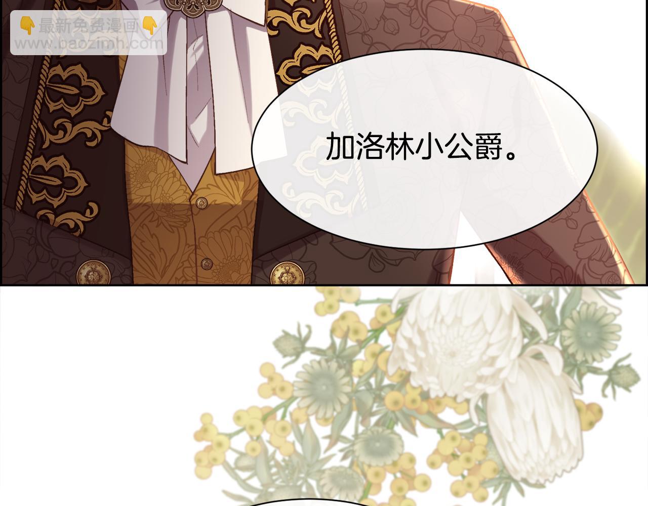 第80话 仇人之死(1/4)-第81话