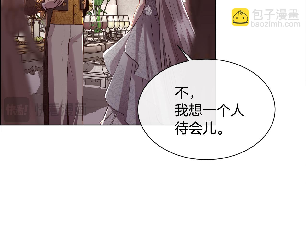 第80话 仇人之死(1/4)-第81话