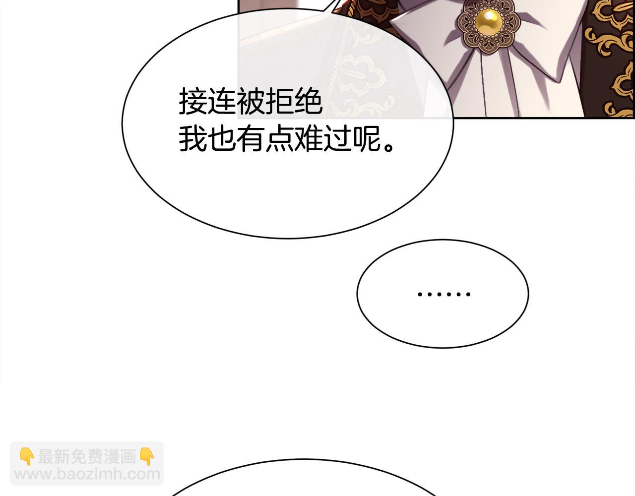 第80话 仇人之死(1/4)-第81话