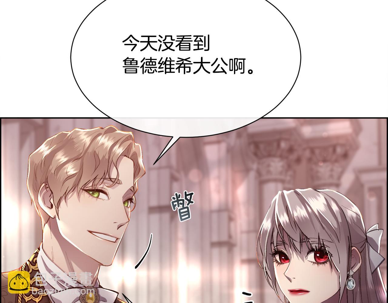 第80话 仇人之死(1/4)-第81话